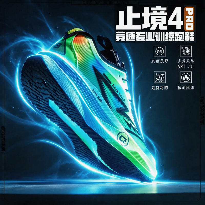 Профессиональные марафонские к – обзор и цена Men Shoes Running